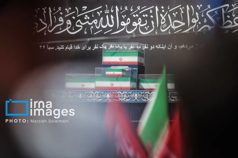 بدرود «آقای شهید ایران»