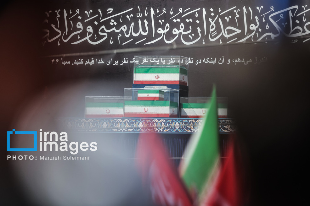 بدرود «آقای شهید ایران»