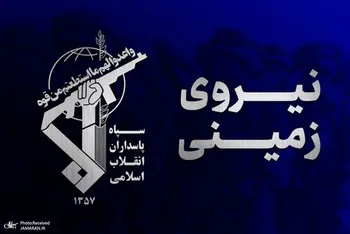سپاه: سوپرنفتکش متخلف حامل نفت خام در یک آتش عظیم در حال سوختن است
