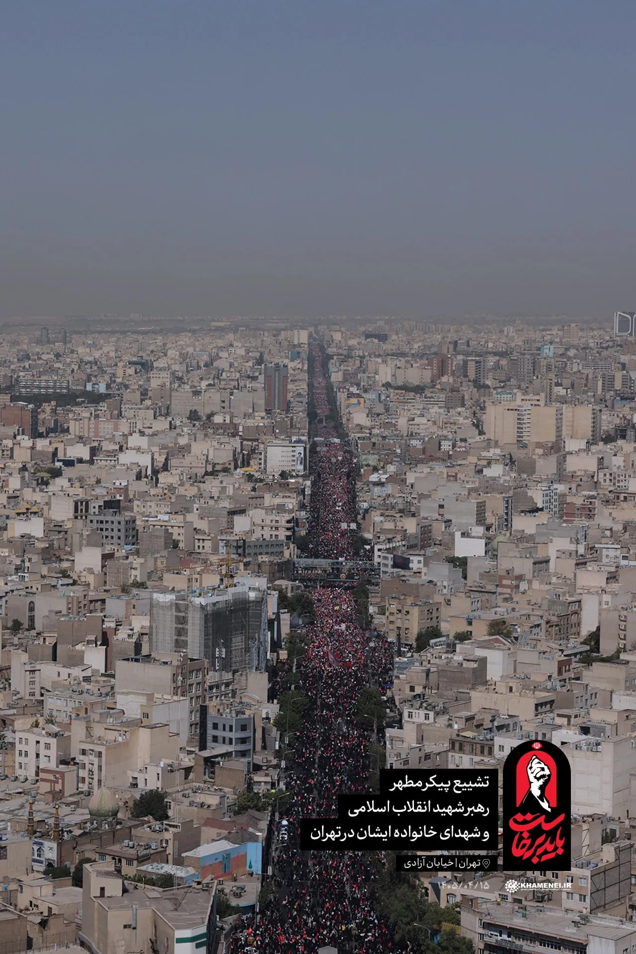 تشییع رهبر شهید انقلاب