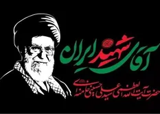 عراق موعد تشییع مردمی و رسمی پیکر رهبر شهید را تعیین کرد