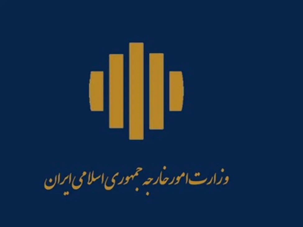 وزارت امور خارجه: نیروهای ایران منشأ و مبدأ تجاوز را نیز مورد هدف قرار خواهند داد