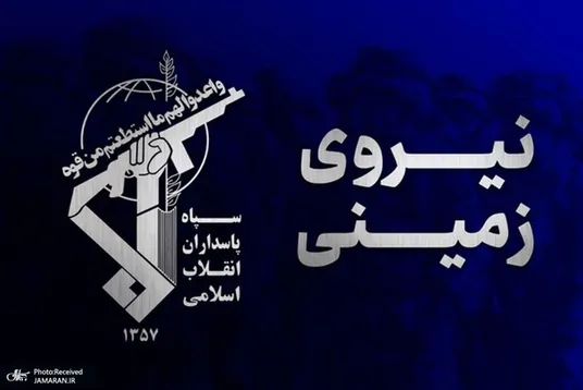 سپاه: سوپرنفتکش متخلف حامل نفت خام در یک آتش عظیم در حال سوختن است