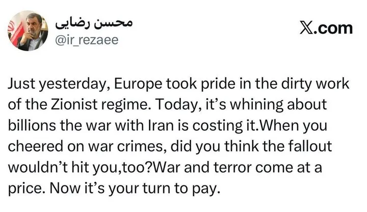 توییت محسن رضایی