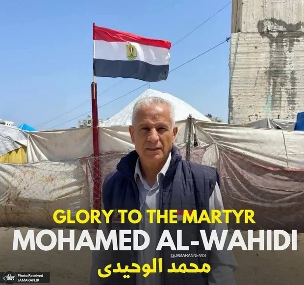 مسئول پخش فوتبال مصر و آرژانتین به شهادت رسید