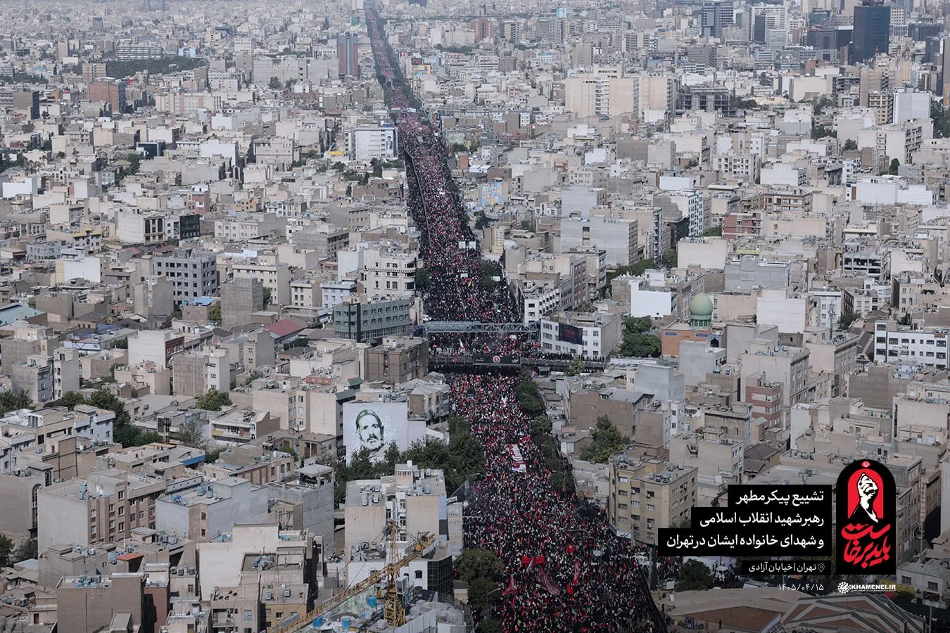 تشییع رهبر شهید انقلاب