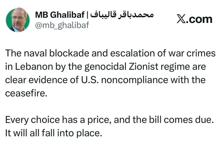 قالیباف