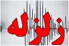 زلزله ۵ ریشتری در خوزستان/ این زمین‌لرزه در اهواز، اندیمشک و شوش احساس شد + عکس